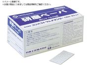 /y[p#120 50~26xN 100 50979 NO.50979