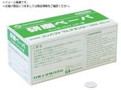 /y[p#180 16 ̂t 100 50986 NO.50986