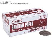 日東/MLS-20用ペーパー 1.5 #240 25枚入り 61770 NO.61770