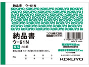 RN/[i 50g/E-61N