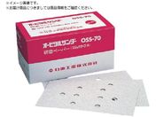 /I[rT_[ OSS-70Apy[p#100 xN 50 90844 NO.90844