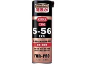 KURE/hKE 5-56DX 420ml NO1401