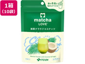 �ɓ���/matcha LOVE �����N���E�h�R�R�i�b�c �`���b�N�t���X�^���h�p�b�N 75g�~10��