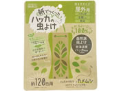 �E�G�E���R ���ł������n�b�J�̒��悯II ���O�p