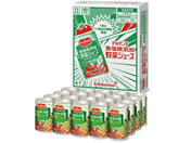 デルモンテ 食塩無添加野菜ジュース 160g×20缶