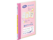 レイメイ/賞状ファイル(大B4判・八二サイズ)ピンク/LSB80 P
