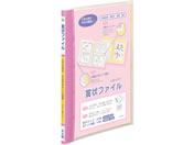 レイメイ 賞状ファイル(A3判)ピンク LSB101 P
