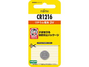 富士通/リチウムコイン電池 CR1216/CR1216C(B)N