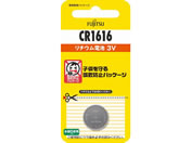 富士通/リチウムコイン電池 CR1616/CR1616C(B)N