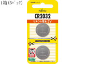 富士通/リチウムコイン電池 CR2032 10個/CR2032C(2B)N