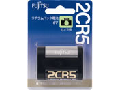 富士通 カメラ用リチウム電池 2CR5C 2CR5C(B)N
