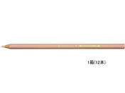 三菱鉛筆/ポリカラー(色鉛筆) 薄橙 12本/K7500.54