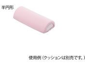 �|�W�V���j���O�N�b�V����(�p�C���n�J�o�[)���~�`�p �ւ��J�o�[/7-3453-13