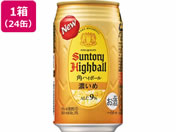 酒)サントリー/角ハイボール 濃いめ 9度 350ml 24缶