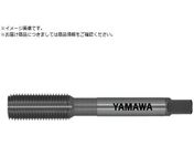ヤマワ/非鉄用ロールタップ N-RS G6 2-56UNC B N-RS-G6-2-56UNC-B