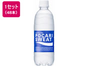 大塚製薬/ポカリスエット 500ml 48本