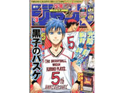 Wp TNWv 2014N115(No.3)