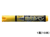 G)シヤチハタ/乾きまペン 中字 丸芯 黄色 10本/K-177N