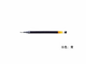 パイロット/ゲルインキボールペン替芯 0.5mm 青/LG2RF-8EF-L