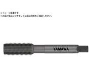 ヤマワ/非鉄用ロールタップ N-RS G8 M10X1.25 P N-RS-G8-M10X1.25-P