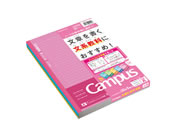 コクヨ キャンパスノート(ドット入り文系線)セミB5 7.7mm罫 5色パック