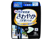 ライフリー さわやかパッド 男性用 中量用 80cc 18枚
