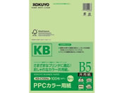 G)コクヨ/PPCカラー用紙 B5 グリーン 100枚入/KB-C135NG