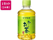 伊藤園/お〜いお茶 緑茶 280mL ハーフケース 12本×2箱