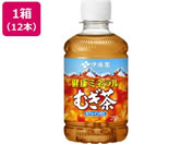 伊藤園/健康ミネラルむぎ茶 280mL ハーフケース 12本
