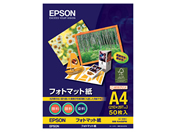 エプソン/フォトマット紙 A4 50枚/KA450PM