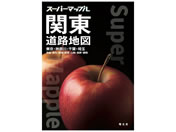 ������/�X�[�p�[�}�b�v�� �֓����H�n�} 7��/9784398632784