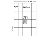 G)NANA/ラベルシールナナコピーA4 20面 500シート/C20S