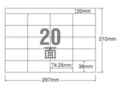 G)エーワン/PPC(コピー)ラベル A4 20面 宛名表示用 20枚/28191