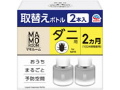 �A�[�X����/�}�����[�� �_�j�p ��փ{�g�� 2�����p 45mL�~2�{��