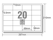G)エーワン/PPC(コピー)ラベルA4 20面R型 宛名用100枚/28262