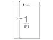 G)エーワン/PPC(コピー)ラベル A4 ノーカット 20枚/28195