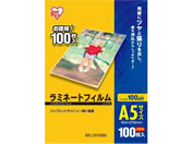アイリスオーヤマ/ラミネートフィルム A5 100ミクロン 100枚/LZ-A5100
