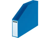 コクヨ ファイルボックス(底板・連結具付き)A4ヨコ 背幅53mm 青