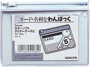 コクヨ/カラーソフトクリヤーケースC〈マチなし〉 B8 白/クケ-308W