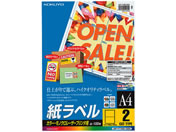 コクヨ/カラーLBP&PPC用 紙ラベルA4 2面100枚/LBP-F7168-100N
