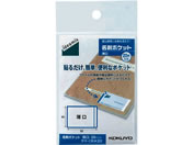 コクヨ/名刺ポケット〈ideamix〉薄口 20片/タホ-DEA30
