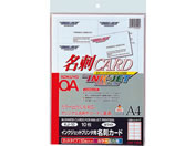 コクヨ インクジェットプリンター用名刺カード A4 10面 10枚 KJ-10