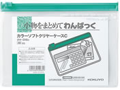 コクヨ カラーソフトクリヤーケースC〈マチなし〉 A6 緑 クケ-316G