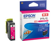 EPSON インクカートリッジ マゼンタ 増量 KUI-M-L