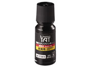 シヤチハタ/タートスタンプインキ〈速乾性金属用〉55ml 黒/STSM-1N-K