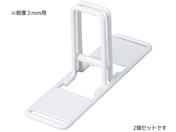 �򖗖h�~�p�[�e�[�V�����p �u���^�z���_�[ 1�Z�b�g(2��) 7-464-01