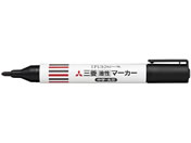 G)三菱鉛筆/油性マーカーピース 中字丸芯 黒/A50E.24