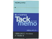 コクヨ/タックメモ 付箋タイプ 75×25 青 100枚×2/メ-1003N-B