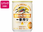 Lr[/ԍ r[ 5x 135mL 6