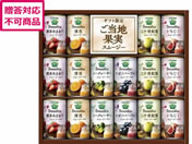 カゴメ/野菜生活100 ご当地果実のとろけるスムージー